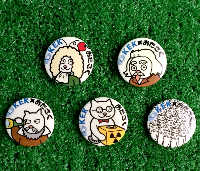 ぼんやり光る缶バッジ KEK おたさく商事「おたさくONLINE」